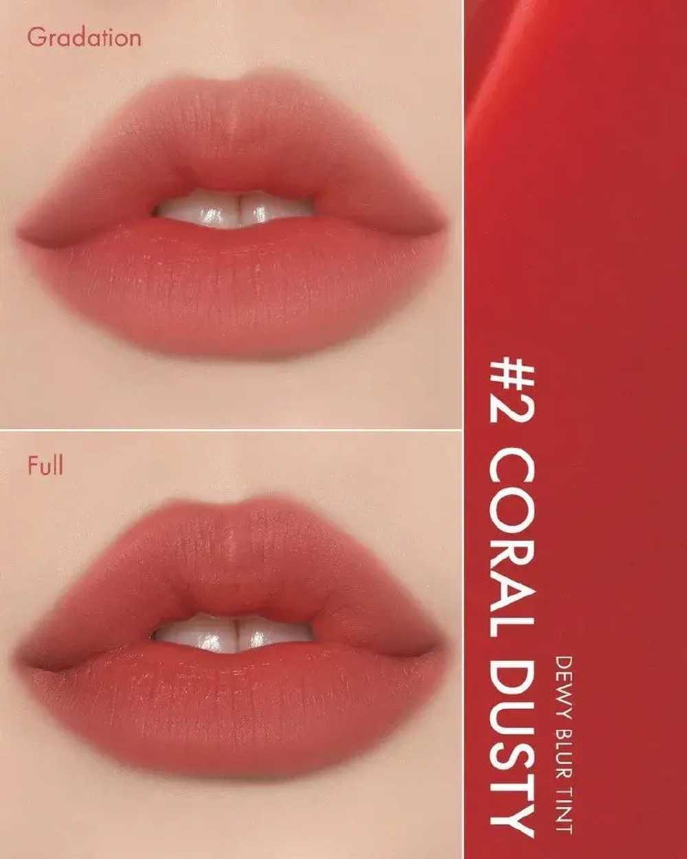 CLIO DEWY BLUR TINT - Легкий тинт для губ