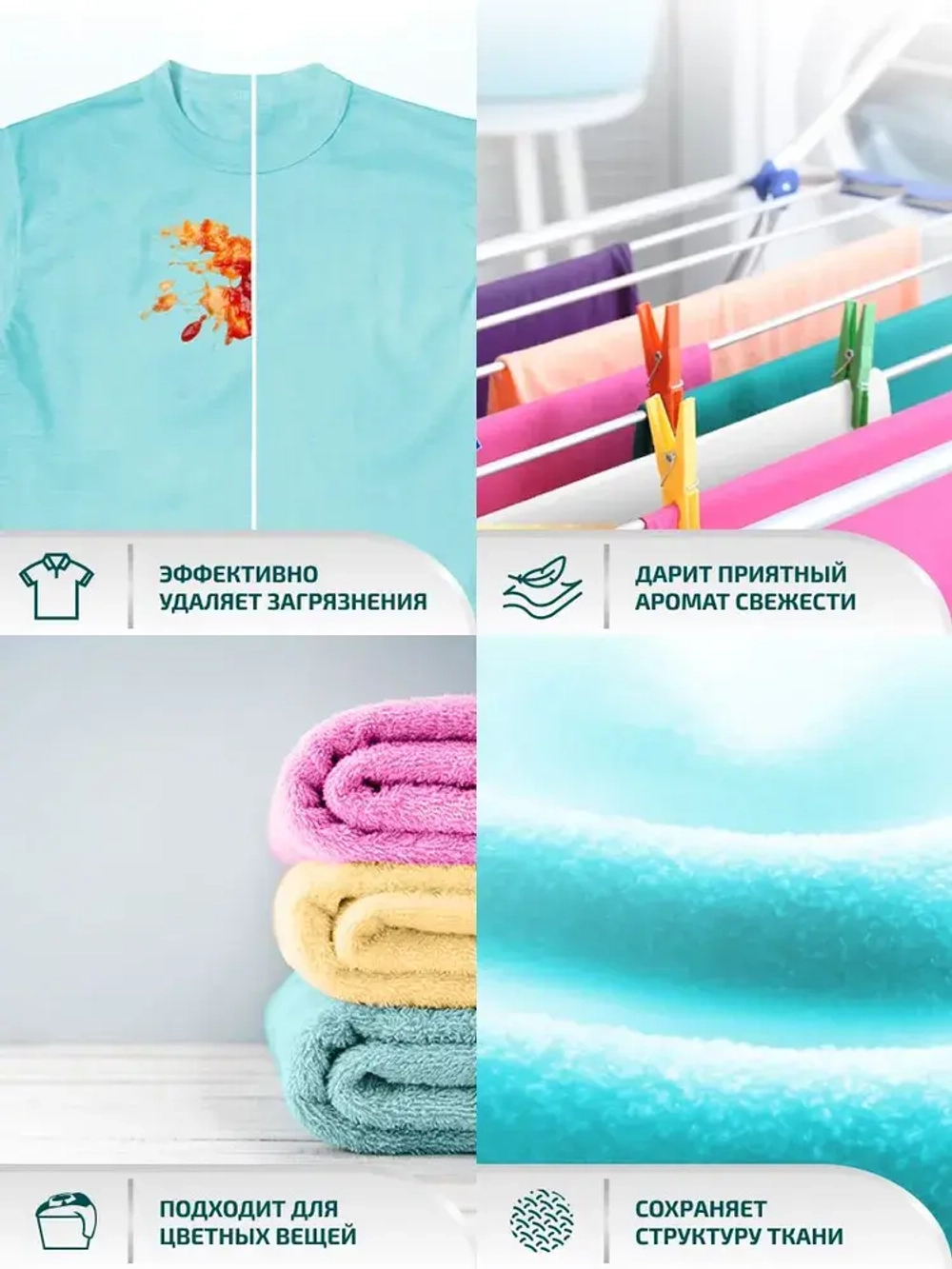 Средство для стирки жидкое в капсулах Lamm Color 20шт