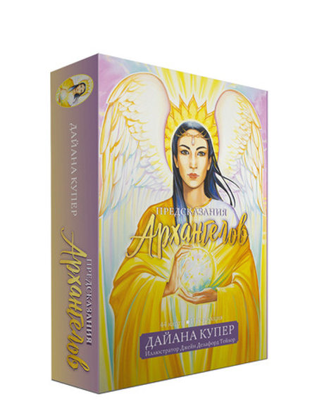 Оракул Предсказания Архангелов