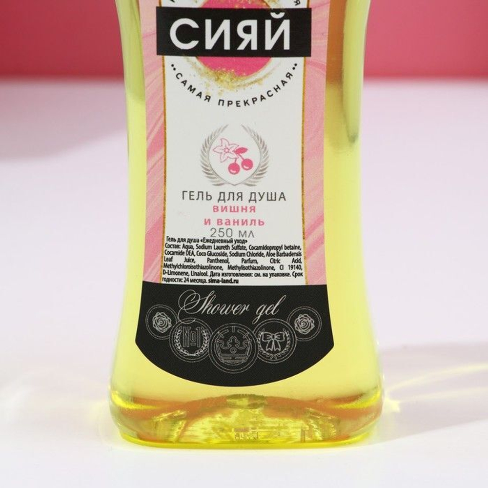 Подарочный набор «Самая чудесная»: гель для душа и крем для рук