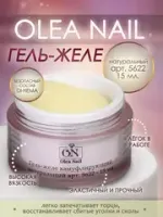 ON Гель-желе