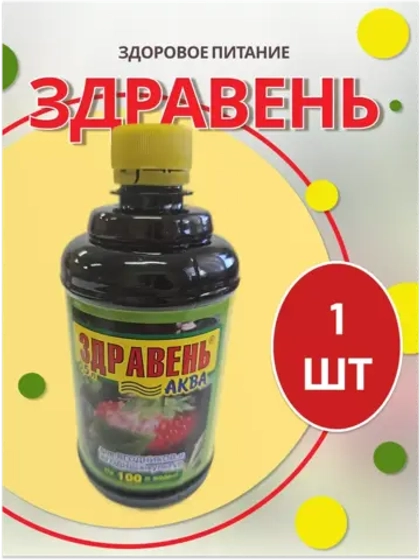 Здравень Аква удобрение для ягодных культур 0,5л *1шт