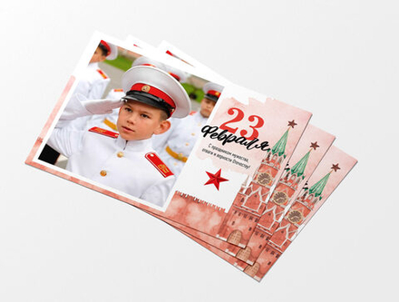 PSD-Шаблон рамки "Отечество"