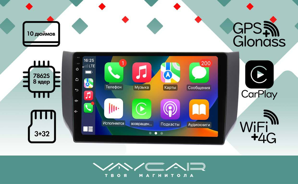 Магнитола для Nissan Sentra/Sylphy B17 2012-2023, Tiida 2015 - Vaycar VA51-1236 на Android 13, 8-ядер, 4G SIM-слот