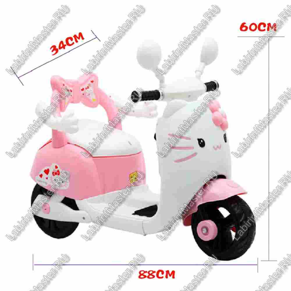 Детский электромотоцикл "Kids electric scooter" розовый