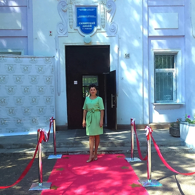 Красная дорожка 0001