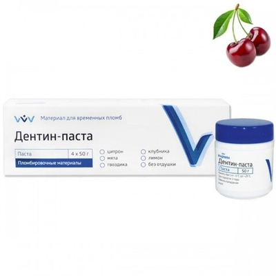 Дентин паста Вишня (50гр.), для временного пломбирования