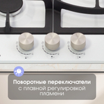 Газовая варочная панель Zigmund & Shtain G 14.4 W