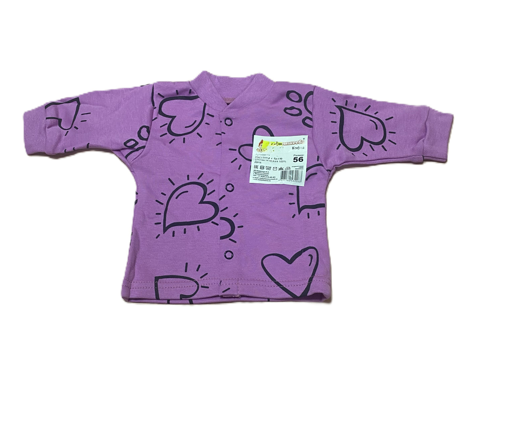 Кофта на кнопках из хлопка с длинным рукавом на рост 56 см