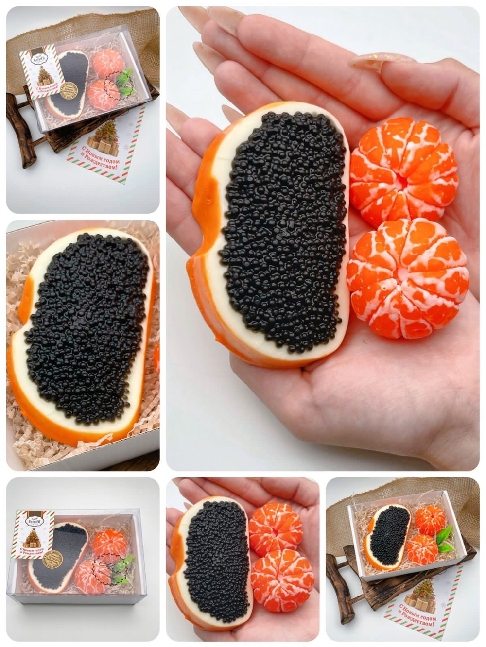 "Мандарины и бутерброд с черной икрой»