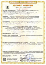 Батарея салютов PIROFF "СИРИУС"