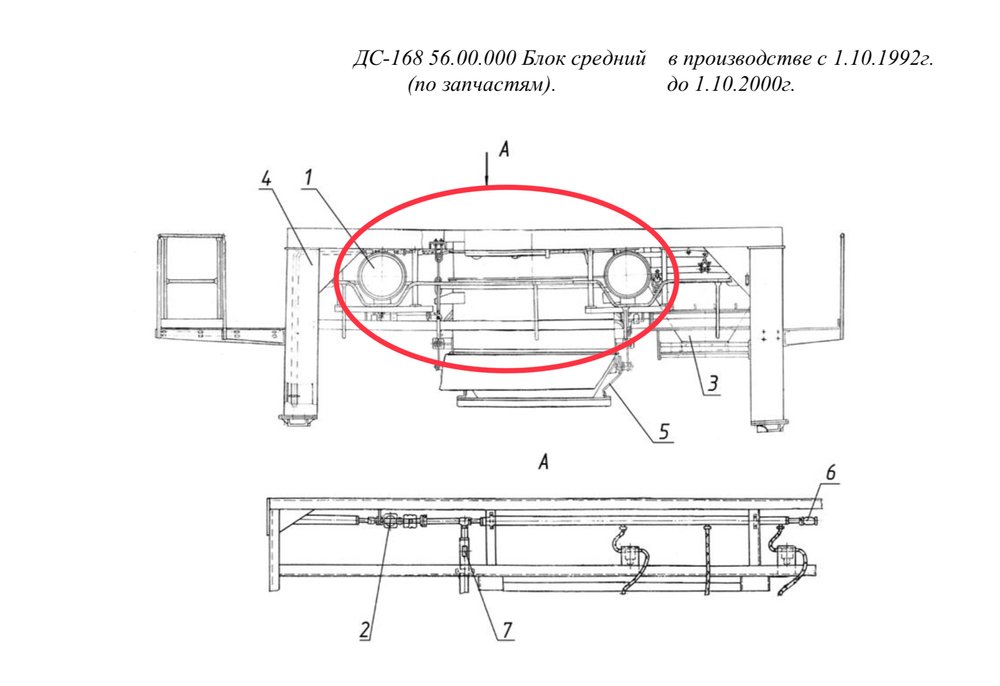 ДС-168 56.01.000 Дозатор каменных материалов