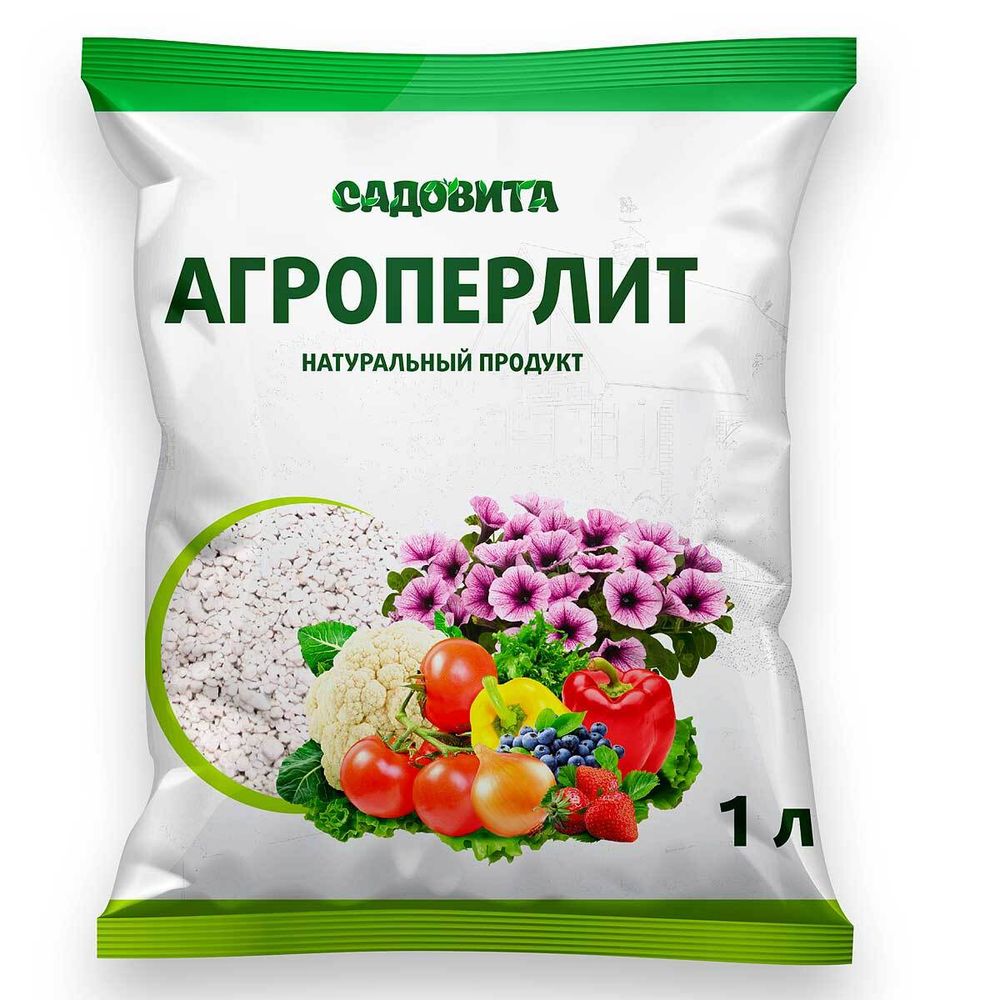 Удобрение Хозяин Агроперлит 1л