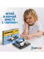 Электронный конструктор «Механический спирограф», 36 деталей