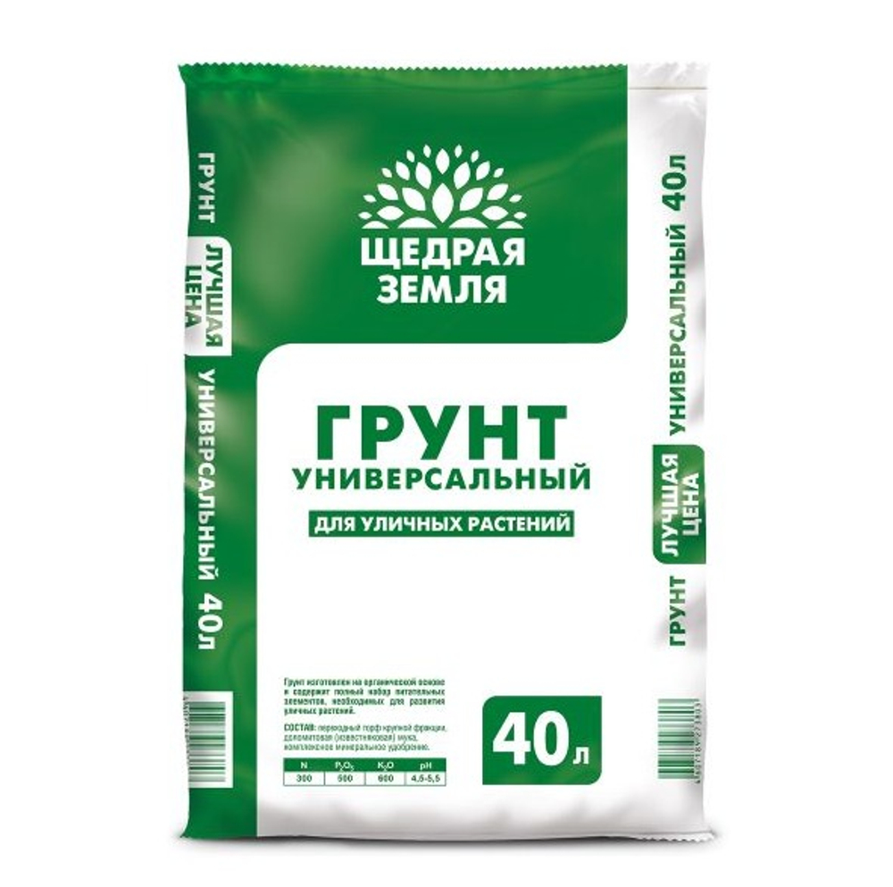 Грунт Универсальный "Щедрая земля" (ФАСКО)