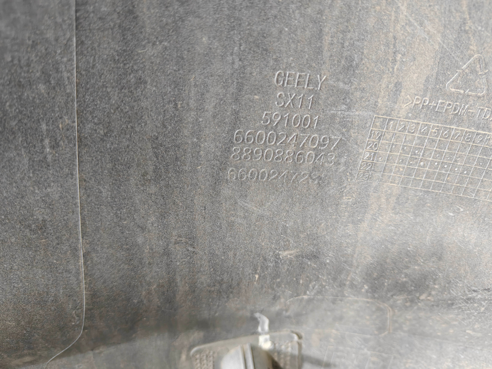 Бампер задний Geely Coolray 19-24 Б/У Оригинал 6600247097