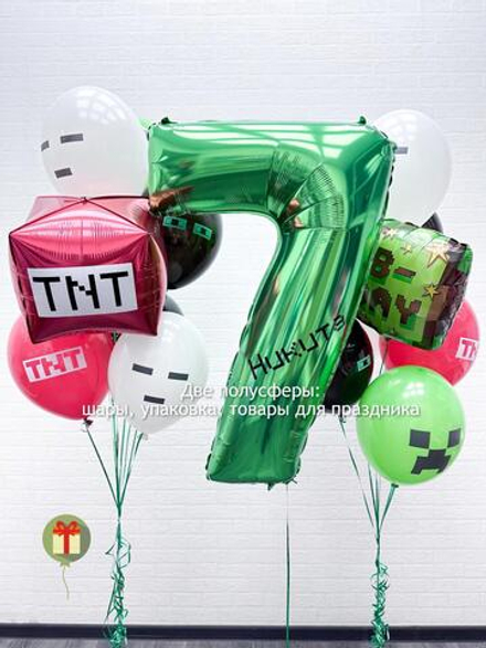 Набор шаров Пиксельная вечеринка