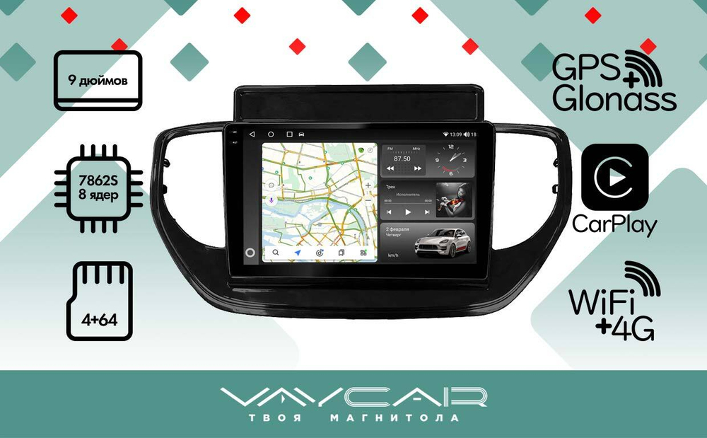 Магнитола для Hyundai Solaris 2 2020-2022 (штатная навигация) - Vaycar VA23-2003-2K на Android 13, 8-ядер, 2K QLED, ТОП процессор, CarPlay,4G SIM-слот