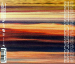 Brockhampton / Roadrunner - New Light, New Machine (CD)
