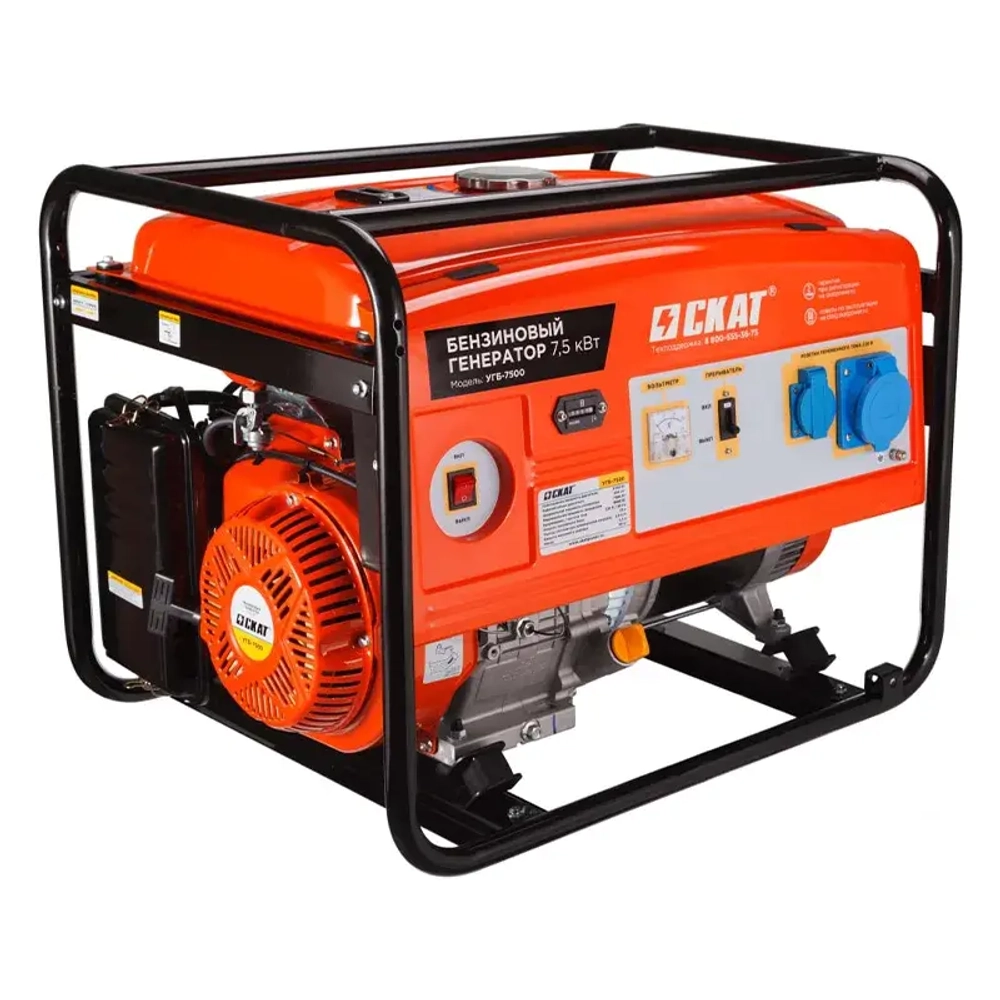 СКАТ УГБ-7500 бензиновый генератор