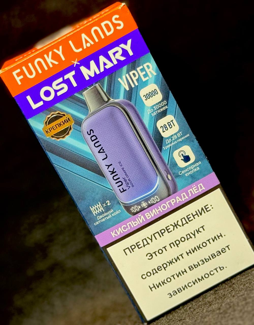 Парогенератор Одноразовый Funky Lands X Lost Mary Viper 30000