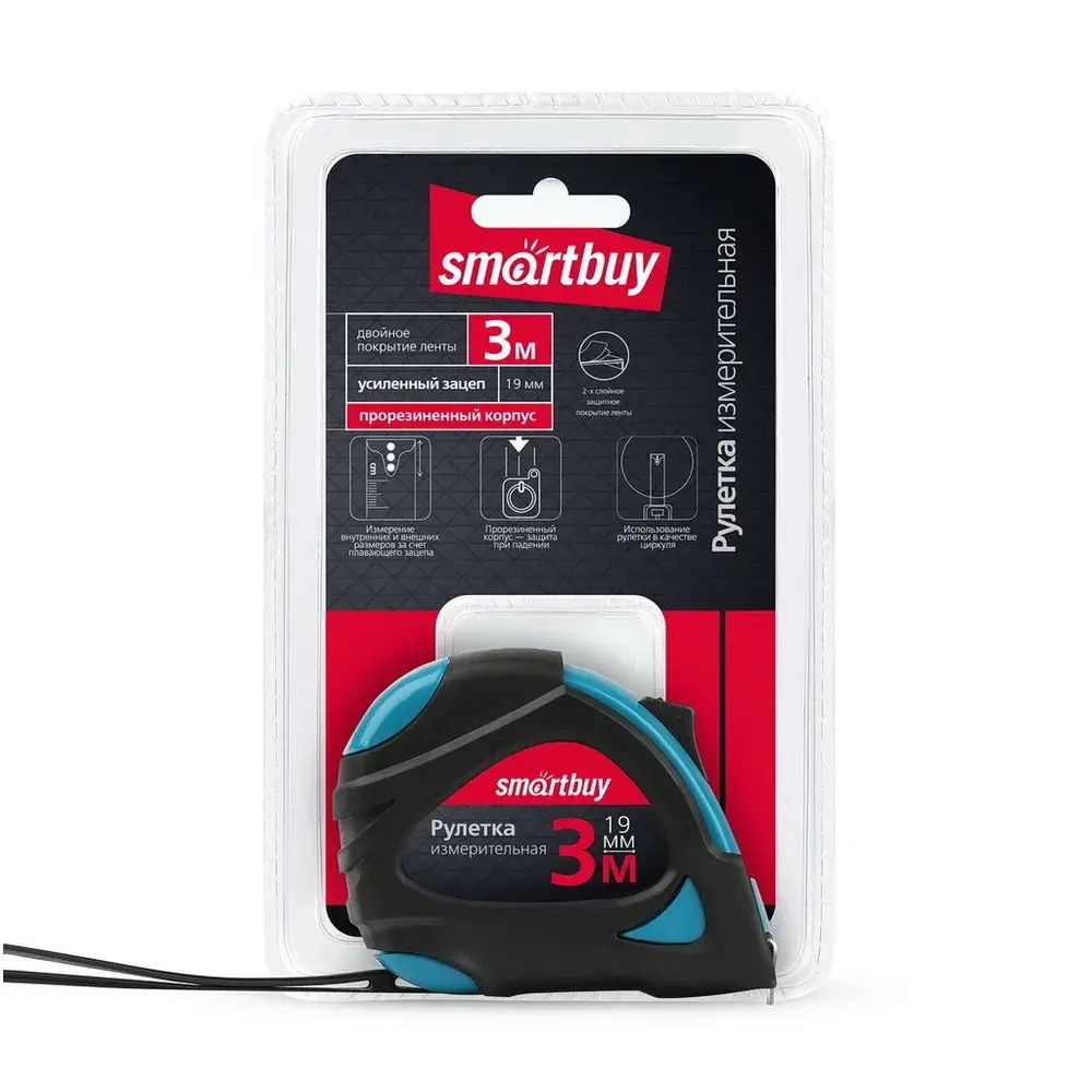 Рулетка измерительная Smartbuy Tools, 3мх19мм, прорезиненный корпус, 2 фиксатора, усиленный зацеп