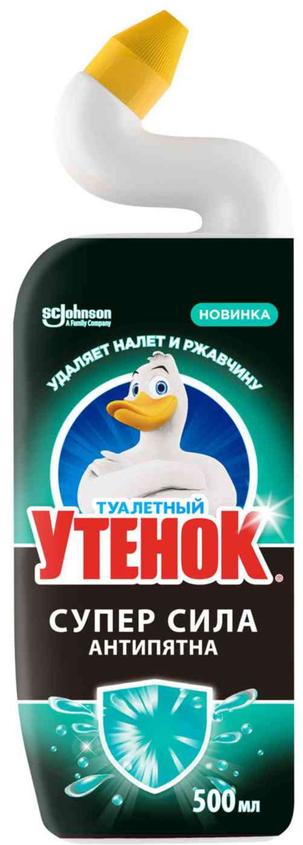 Утёнок "Антипятна" 500мл