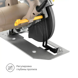 Циркулярная пила nocord NCCS-190.1500. S, 1500 Вт