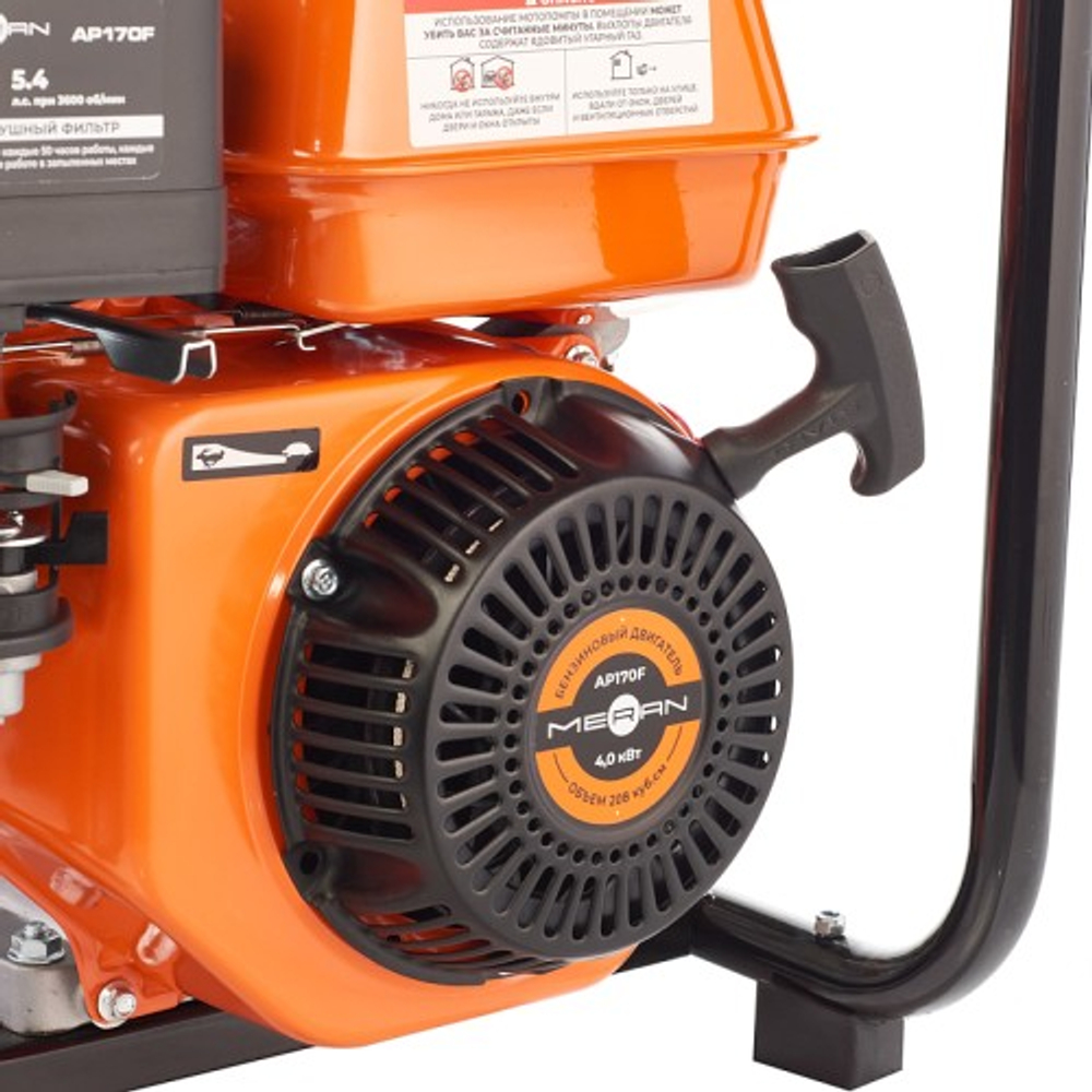 Мотопомпа бензиновая MERAN MPG211H высоконапорная с двумя рабочими колесами 100345498