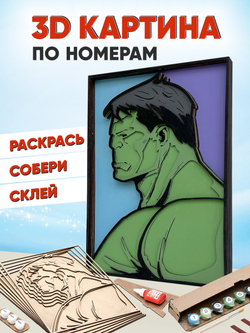 3D картина по номерам Халк Marvel (Марвел) SamCraft, подарочный набор для творчества, многослойное панно из дерева для раскрашивания и сборки, супергерой комиксов