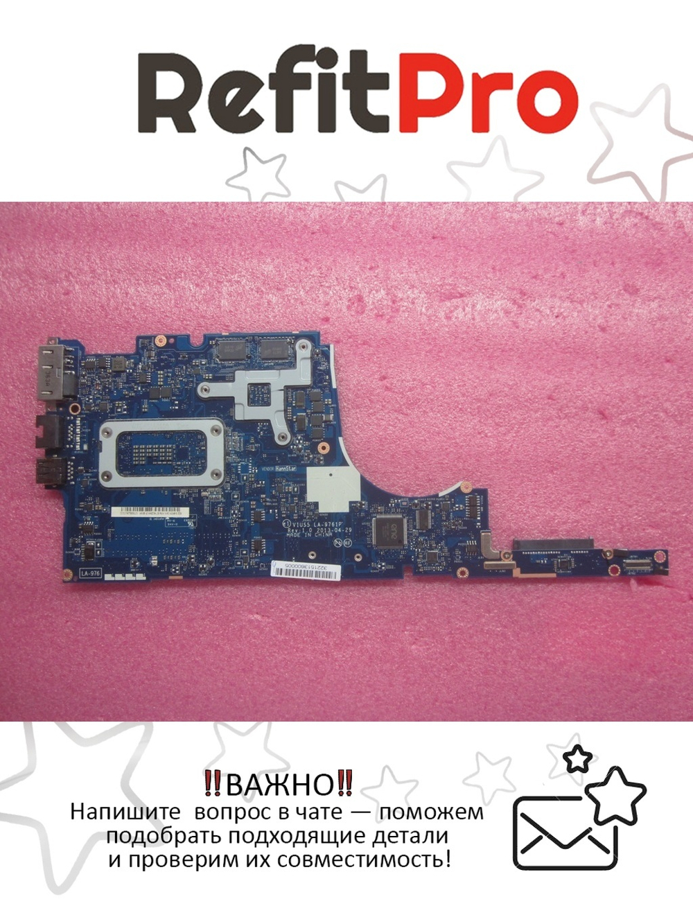 Материнская плата для ноутбука Lenovo S440 i5-4200U Dis NOK Y-TPM (04X1038), оригинал