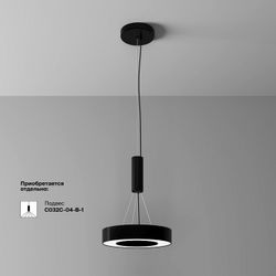 Накладной светильник Maytoni Lua C093CL-24W4K-B