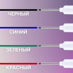 Набор маркеров перманентных строительных, с длинным наконечником. 4 маркера