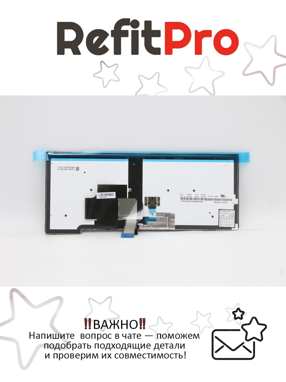 Клавиатура для Ноутбука Lenovo LenovoThinkPad T440 / T440p с подсветкой, раскладка - английская, черная (04X0168)