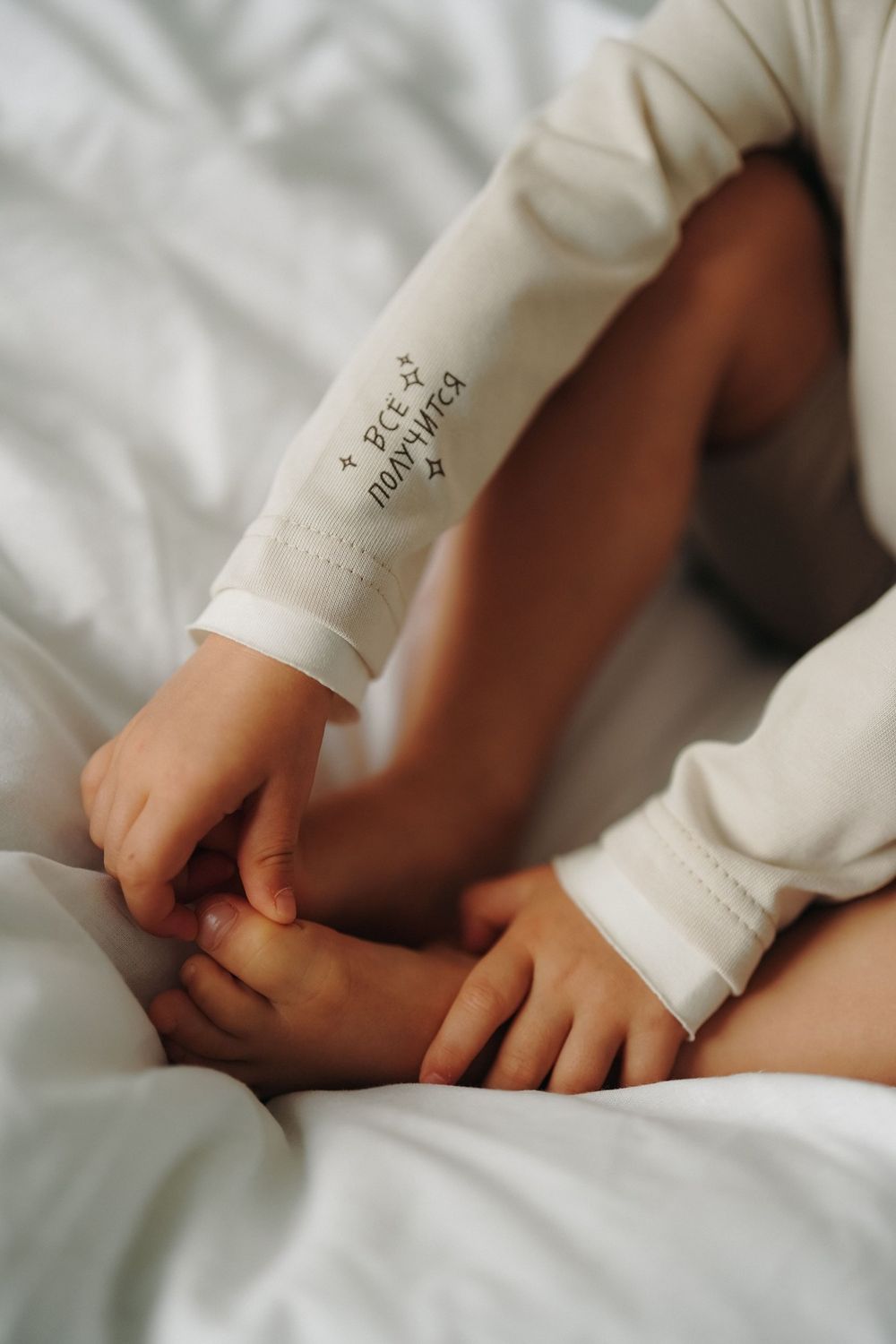 Просто лонгслив "Сливочное суфле - Все получится" с контрастной отделкой