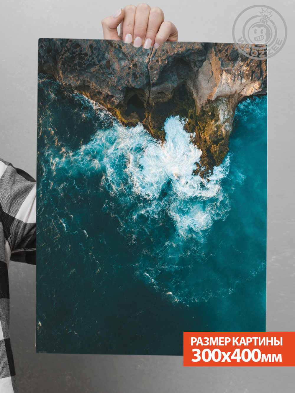 Kартина "Море"