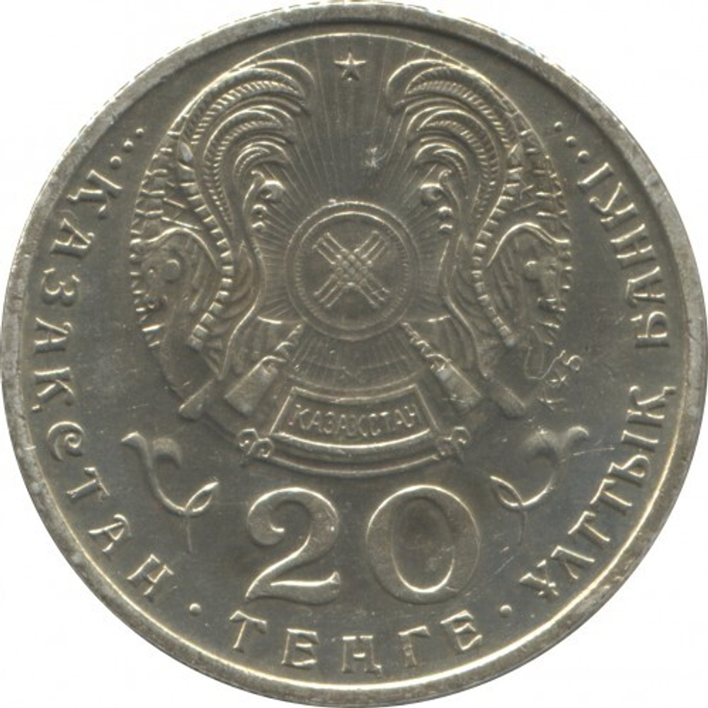 100 лет со дня рождения Каныша Сатпаева