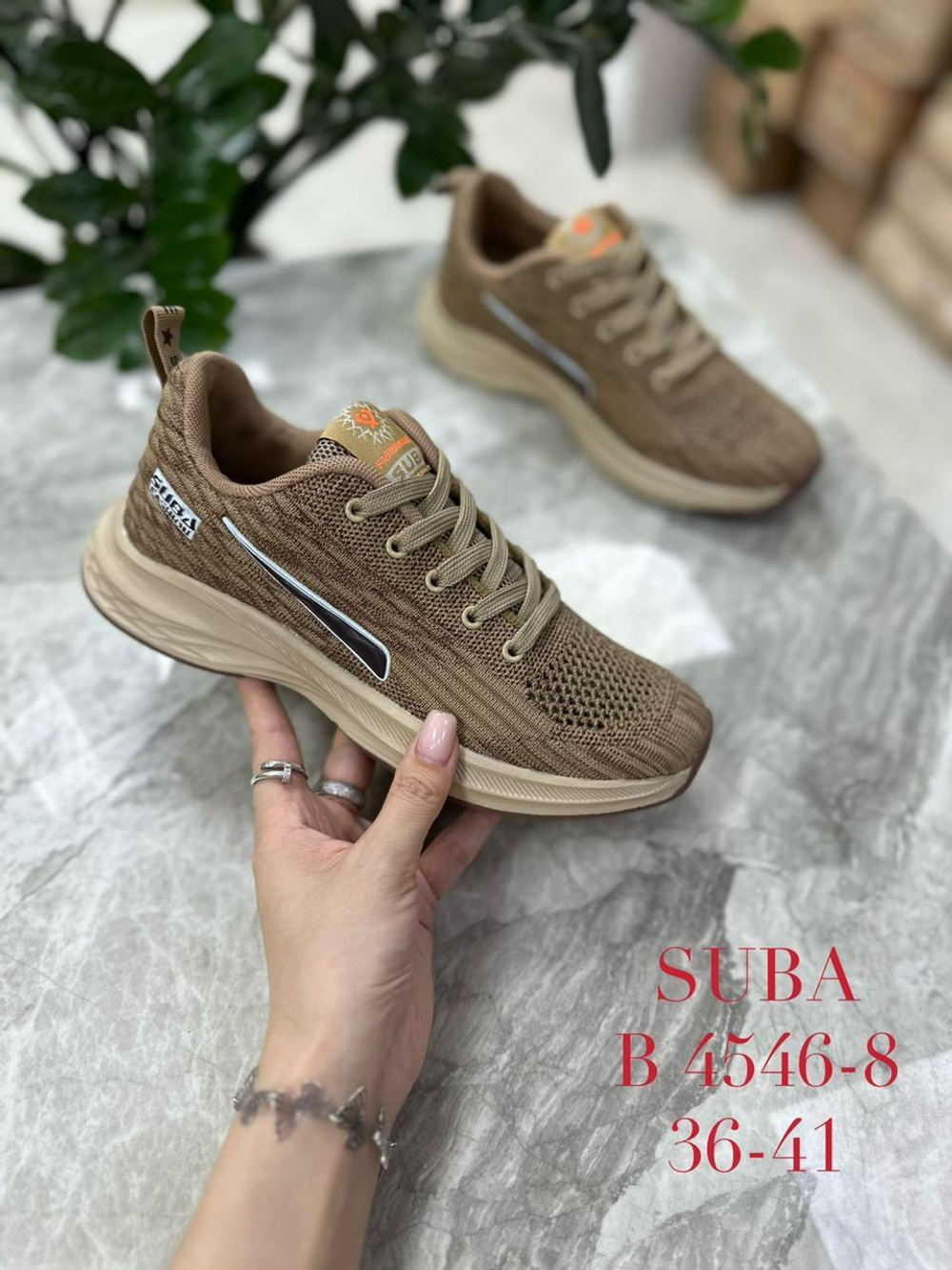 Кроссовки по 8 пар (36-41)р. / 4546-8