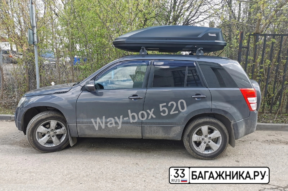 Автобокс Way-box Gulliver 520 на Suzuki Grand Vitara