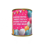 Женские носочки в банке "Носки на день рождения"