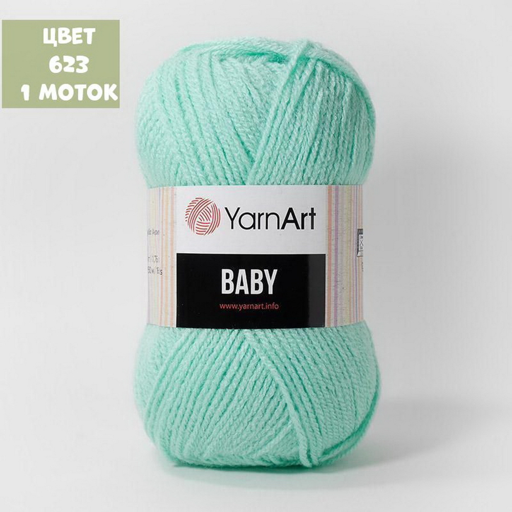 Baby (Yarn Art)