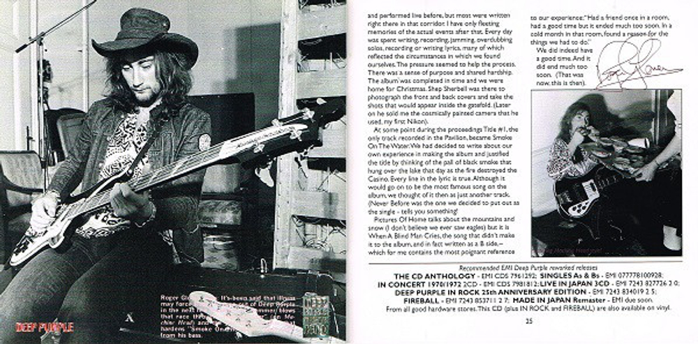 Deep Purple / Machine Head (25th Anniversary Edition)(2CD)