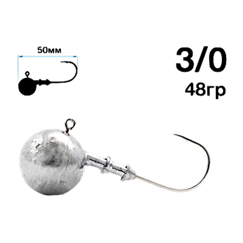 Джиг головка Шар 03/0 48.0г 5шт Nautilus Jig Head Sphere SSJ4100 hook 1упак. 50мм