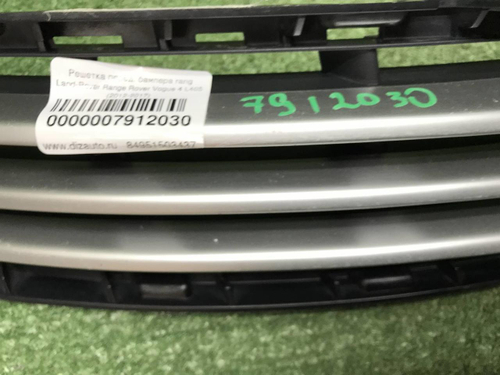 Решетка перед. бампера Range Rover Vogue 4 (12-17)