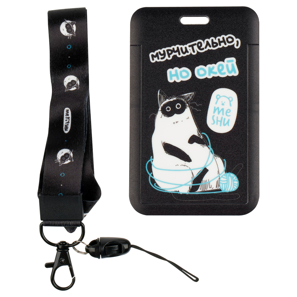 Бейдж вертикальный MESHU "Fancy Cat", 110*70мм, лента с карабином, 2D печать, опп пакет, европодвес MS_65636