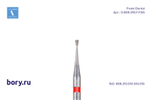 Бор алмазный красный Frank Dental типа FG - D.805.010.F.FGS