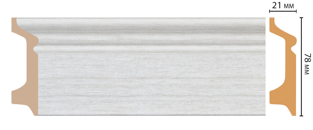 Плинтус DM D122-1070 (78*21*2400мм)