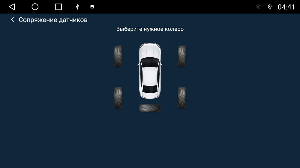 датчики давления в шинах внутренние KUBERG-TPMS-INT-5