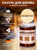 Пропитка для дерева с воском dkWoodax бесцветная 1 л.