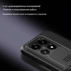 Накладка Nillkin CamShield Pro Case с защитой камеры для Xiaomi 15T